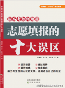 <b>学校建立于19</b>