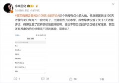 快科技5月1动静