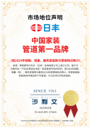 了管道行业办事专业化、规范化的